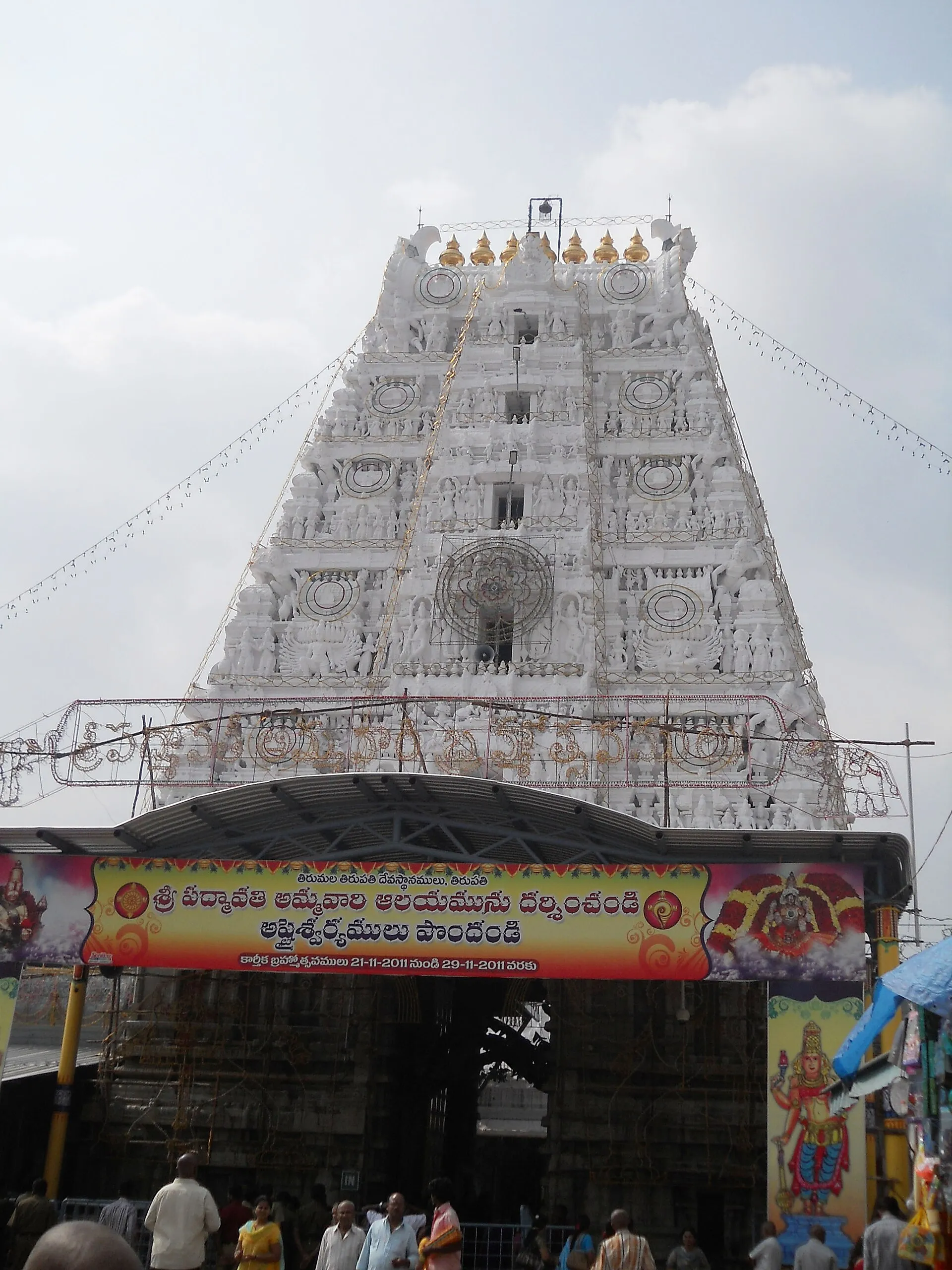 Sri Padmavathi Ammavari temple at Tiruchanur