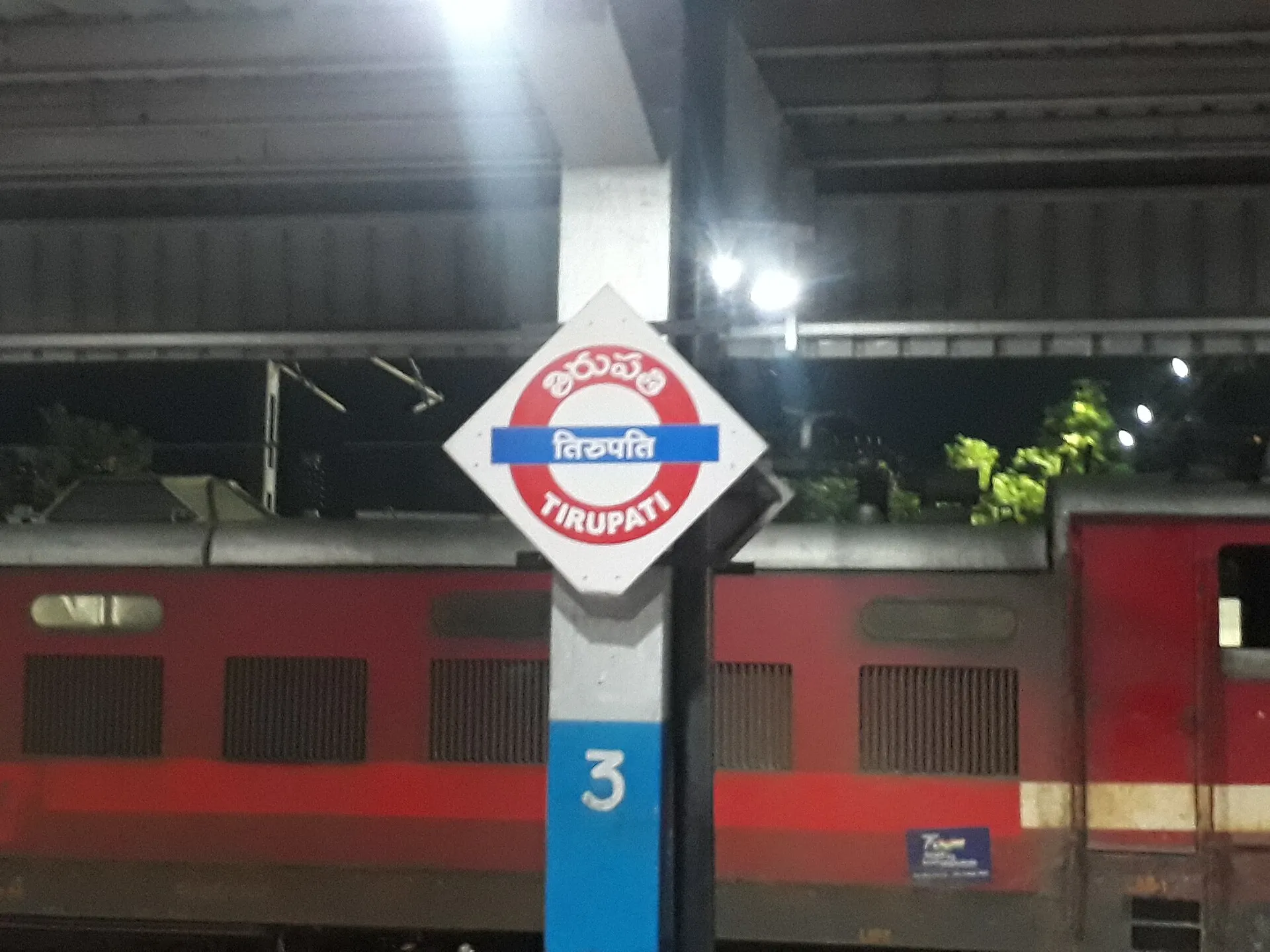 Tirupati railway station lit at night